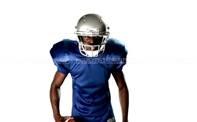 恒行6娱乐登录网页雷柏科技林英俊足球运动员图片大全：完整讲解林英俊足球运动员个人资料及精彩瞬间