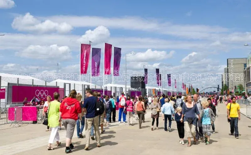 恒行6手机版官方网站猫眼大学生足球运动鞋选择指南：如何在体育课上选择合适的足球鞋？