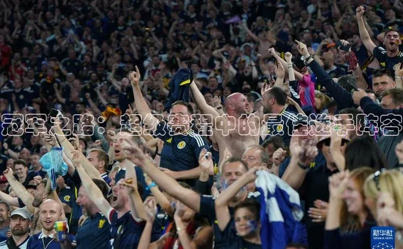 恒行6官网登录入口百度营销中心冠军之路：超级赛程中的最佳选手阵容