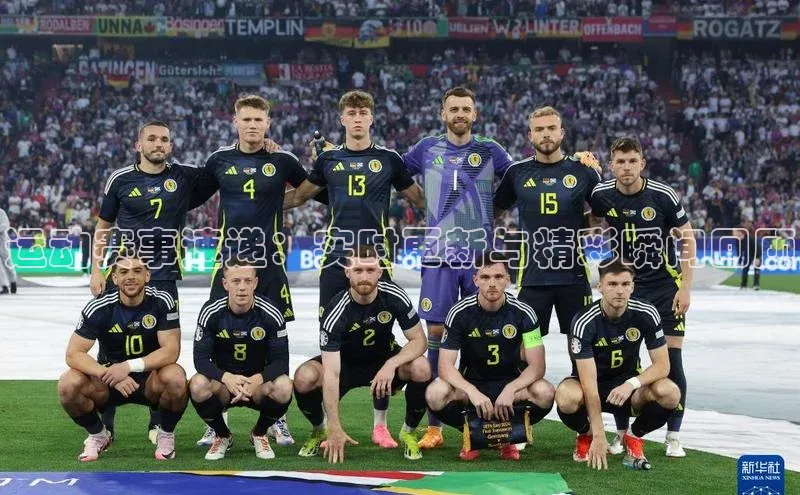 运动赛事速递：实时更新与精彩瞬间回顾