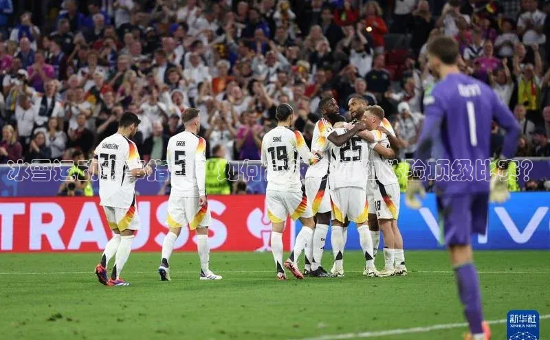 冰雪运动赛事指南：如何高效参与和体验顶级比赛？