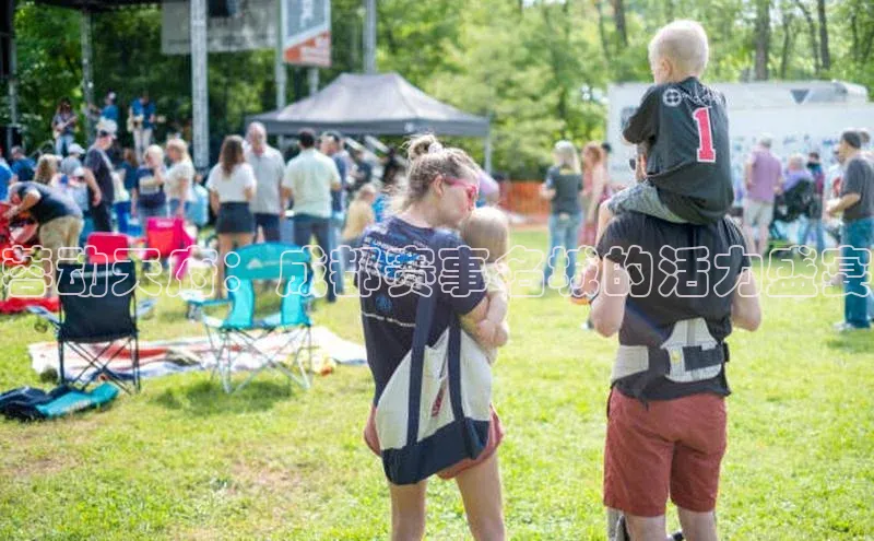 蓉动天府：成都赛事名城的活力盛宴