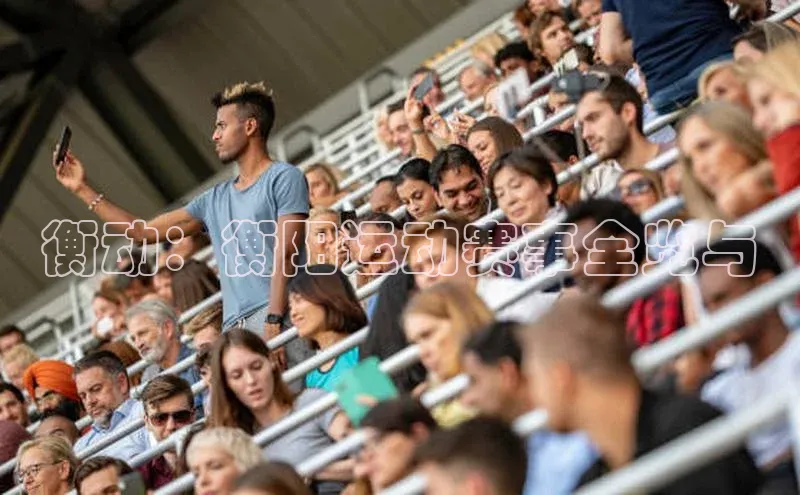 衡动：衡阳运动赛事全览与