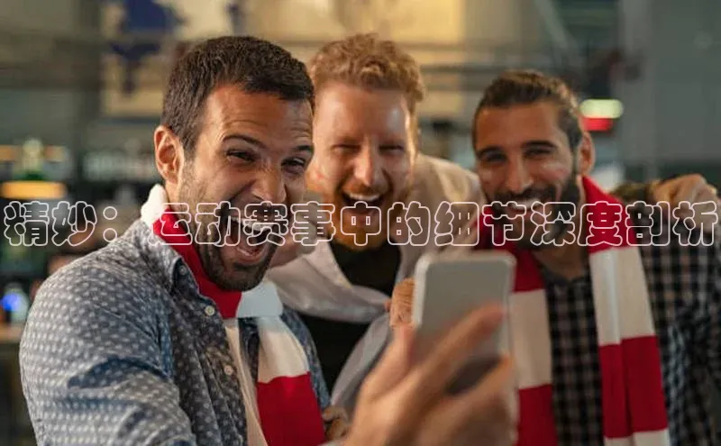 恒行6娱乐APP官网登录入口