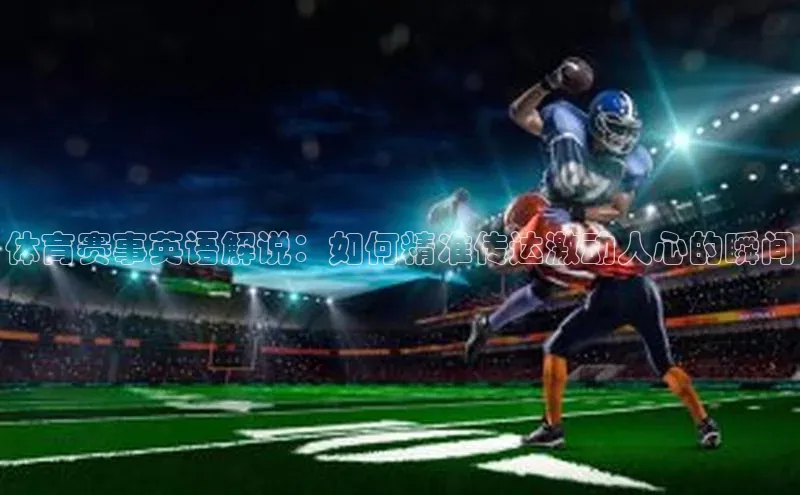 恒行6娱乐手机版官网入口