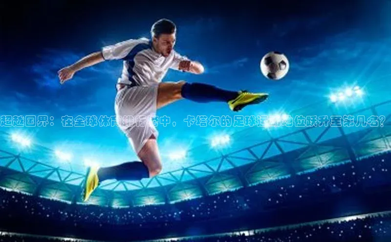 恒行6娱乐手机版官网入口