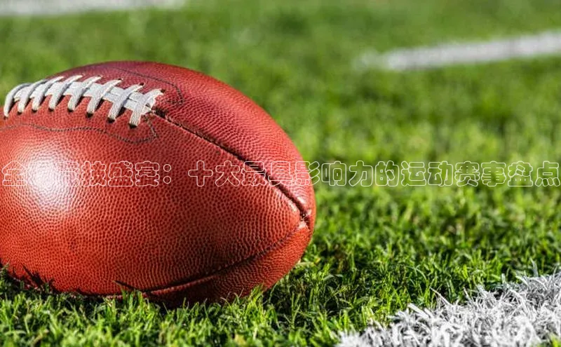 恒行注册官网入口