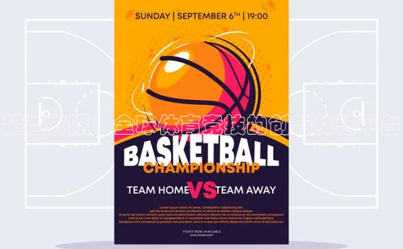 恒行6娱乐登录入口