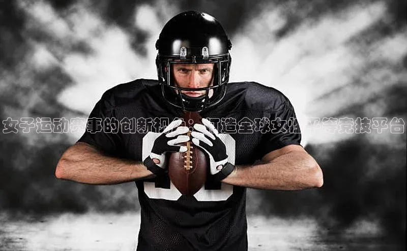 恒行6娱乐APP官网登录入口