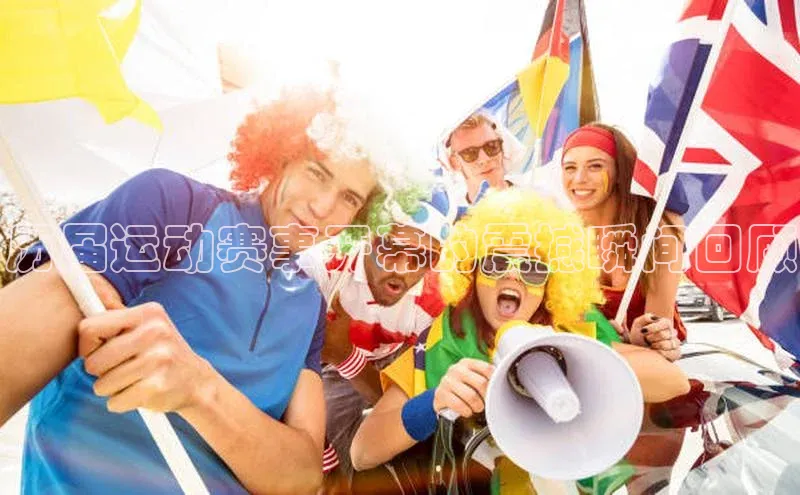 历届运动赛事开幕的震撼瞬间回顾